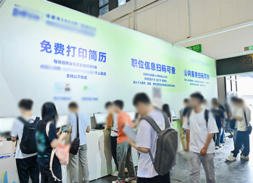 靖边县人才招聘会